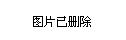 陜西交通廳長曹森被免職 副廳長馮西寧接任