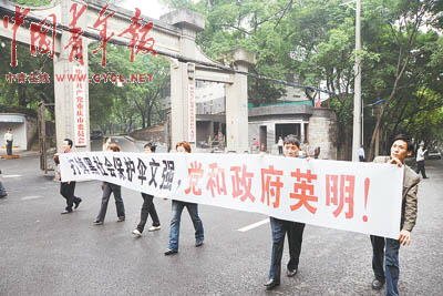 5月21日，文強被宣判死刑后，重慶群眾自發(fā)來到重慶市委門前，打出條幅：“打掉黑社會保護傘文強，黨和政府英明！” 本報記者 田文生攝