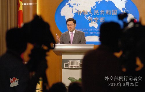 2010年6月29日外交部發(fā)言人秦剛舉行例行記者會(huì)