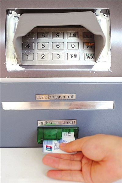 “ATM 機(jī)”無論出鈔口還是插卡口都做得足以亂真。 