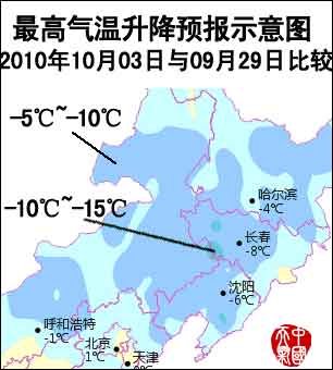 北方地區(qū)將迎大風(fēng)降溫天氣 北京遼寧有大雨