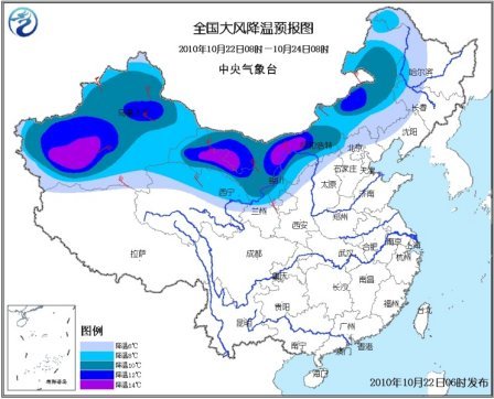 氣象臺(tái)發(fā)布寒潮預(yù)警 部分地區(qū)降溫最多達(dá)18℃