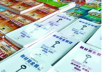 5月2日,在省城新華書店,輔導(dǎo)類圖書占據(jù)不少經(jīng)營份額。