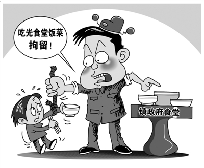 農(nóng)婦吃光政府食堂