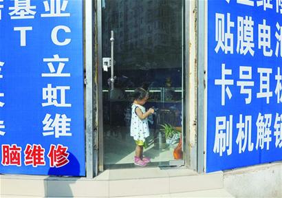 青島一男子拎刀劫持1歲幼女 女手機(jī)店主奉上3手機(jī)和現(xiàn)金