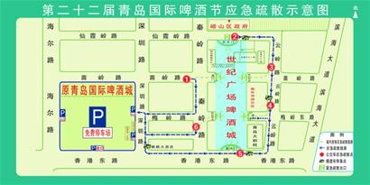 青島啤酒節(jié)本周六開幕 調(diào)流圖停車場(chǎng)平面圖公布