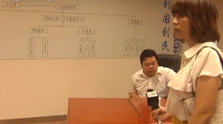 青島一公司包下整層高檔寫字樓賬面只剩幾元錢 白領討薪