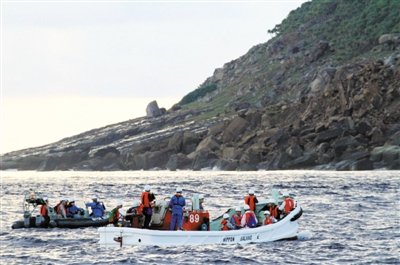 日東京都非法調(diào)查釣魚島 中方再提嚴正交涉(