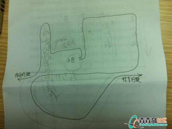 青島快速路周邊調流居民繞大S形路 交警微博快速辦理