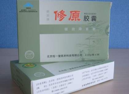 修原膠囊遭患者質疑 服用數月血糖不降反升