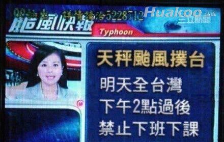 讓人目瞪口呆的邪惡圖