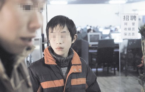 14歲少年為逃出網(wǎng)癮戒除所吞筆芯自殺(圖)