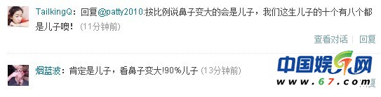 獨家：黃奕曬自拍照鼻頭變大 網(wǎng)友預測：90%生男孩