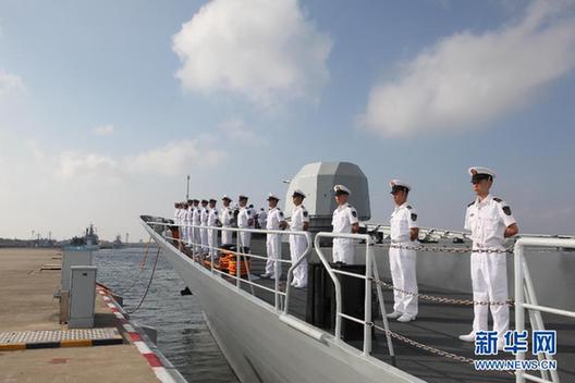 （軍事）（2）中國(guó)海軍第十三批護(hù)航編隊(duì)啟航赴亞丁灣索馬里海域