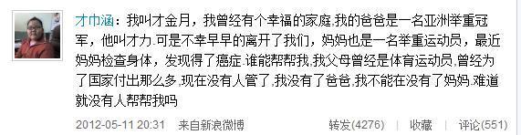 11月8日，已故全國政協(xié)副主席霍英東長孫霍啟剛和郭晶晶在香港沙宣道霍家大宅舉行婚禮儀式。新娘和新郎誓言，交換結(jié)婚戒指，并簽署了結(jié)婚證。中新社發(fā) 通聯(lián) 攝