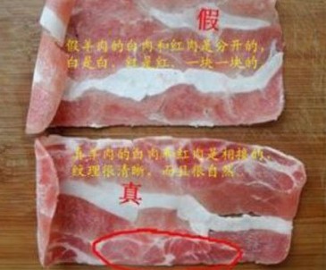 火鍋店假羊肉多鴨肉制成 對人體無害難辨真假