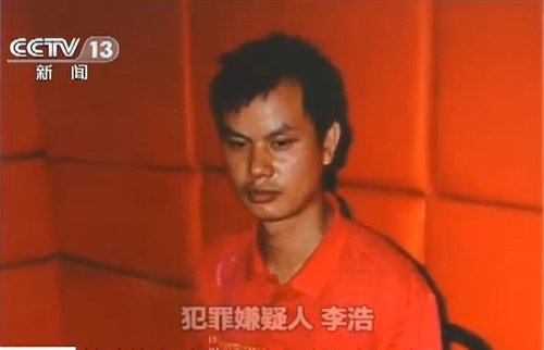 洛陽李浩故意殺人、強(qiáng)奸案一審宣判 主犯被判死刑