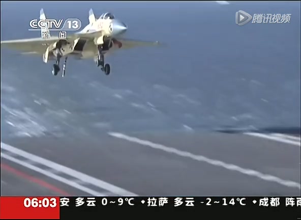 殲-15艦載機(jī)著艦瞬間尾鉤精準(zhǔn)鉤住攔阻索截圖