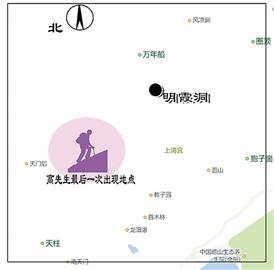 58歲被困嶗山老人仍無蹤影