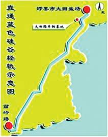 青島藍(lán)色硅谷城際鐵路投資167.5億