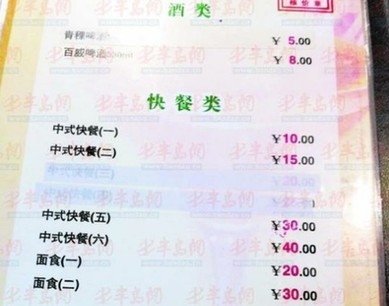 動(dòng)車斷供便宜盒飯?jiān)庖?40元盒飯成本不超10元