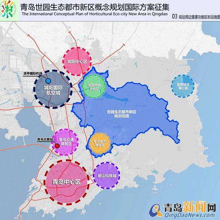 世園新村效果圖出爐 繪城市建設雅致之美