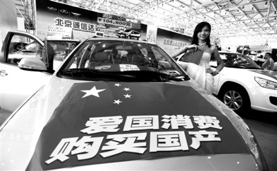 國產(chǎn)車或?qū)L(fēng)行公車采購市場