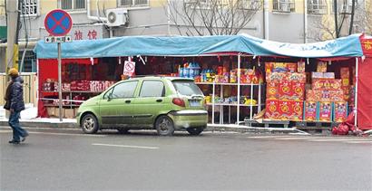 青島煙花爆竹因霧霾滯銷(xiāo) 攤販:3年也賣(mài)不完