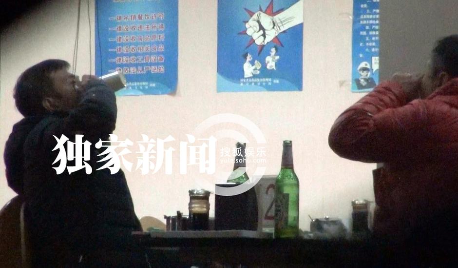 文章深夜外出吃飯喝酒 疑酒駕嚴(yán)重違規(guī)