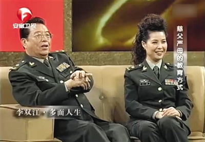 2011年2月，李雙江夫婦做客《魯豫有約》談教子問(wèn)題。視頻截圖