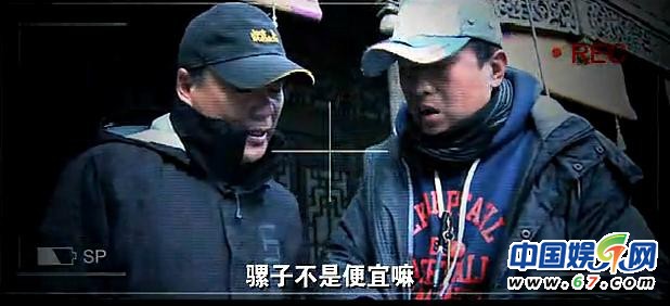 2013年熱播劇天雷滾滾(二) 葉璇奔放起舞硬朗似男人