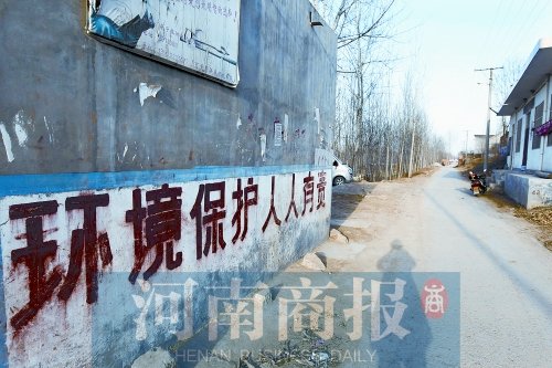 河南癌癥村15年因癌死亡數(shù)十人 地下水再遭污染