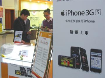 iPhone等智能手機(jī)上市后，小靈通逐漸退市。