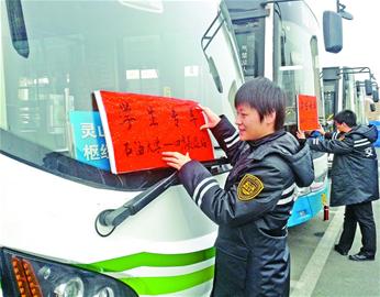 隧道公交開通專車接送大學(xué)生火車站乘車