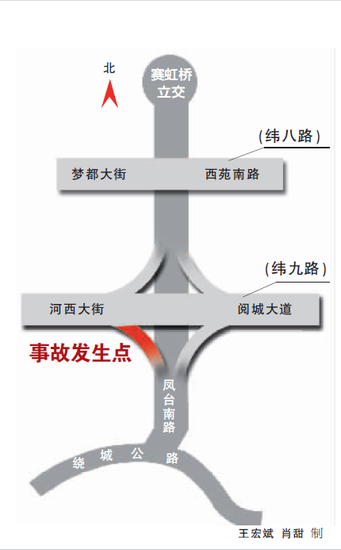 南京在建高架橋垮塌定性 專家稱錯誤十分低級